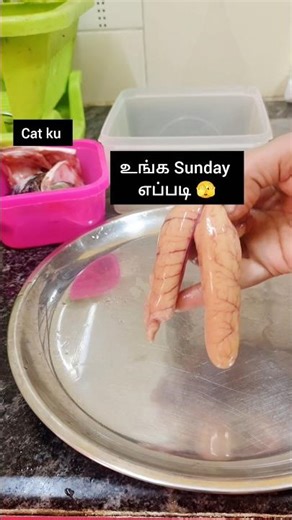 End twist 😋 kitchen ku ஒரு நாளும் லீவ் இல்லை 🤗#trending #food #tamil #cooking #home #fish #recipe