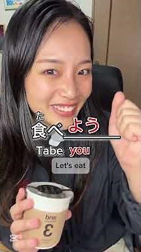 11 Forms of 食べる You NEED to Know (Essential Japanese Verb Conjugation)