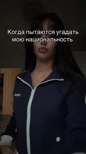 #национальность #курдянка #армянка #trend #cleoa | What Ethnicity Are You