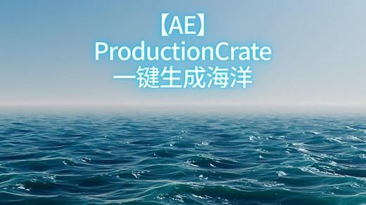 国内首套AE神级跟踪插件GeoTracker系统讲解-阿旭Coming-Ae插件-哔哩哔哩视频