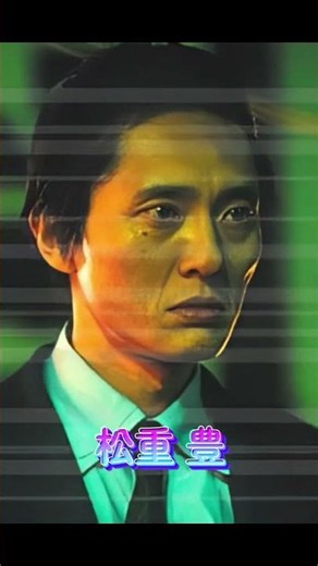 未だにDVD化も配信もない幻のドラマ『蘇える金狼』香取慎吾主演 キャスト陣も良かったのに何故だ‼️