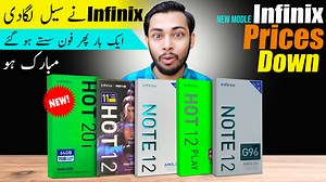 13K views · 857 reactions | Huge Discount Mobile phone prices down in pakistan 2023 | infinix mobile prices down | Rehan Reviews | Facebook