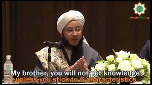 What are the 6 characteristics of a serious student of knowledge? Imam Shafie details them and Shaykh Ahmed Saad narrates it to us in this short video. Out of the 6, the Al-Husna Certificate in Traditional Islamic Studies can provide "Suhbatu Ustazin" (company of a teacher). For the other 5, we're afraid you're going to have to measure yourselves with it! __ Due to overwhelming demand, we have decided to open up the Sirah module of the Al-Husna Certificate in Traditional Islamic Studies course t