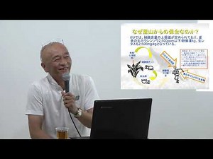 Prologue of Takano Seisen's Kaiseijuku Part 3 "The Hope of Natural Farming"