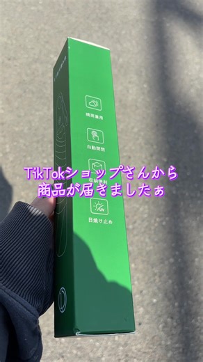 [JIS認証完全遮光×遮熱51%] 日傘 アンブレラ 2026年新作 超軽量210g ワンタッチ自動開閉 折りたたみ傘 UVカット100% UPF50 5級撥水 晴雨兼用 6本骨耐風 カラビナ設計 熱中症対策 携帯便利 男女兼用#折りたたみ傘 #おすすめ #おすすめ商品