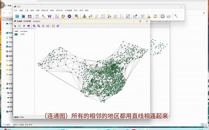 北大暑校结课小作业丨九分钟速通空间计量软件GeoDa