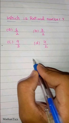 Rational number identify #quiz #mathematics