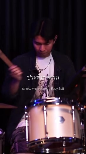 #mayanband #เธรดเพลง #เพลงอกหัก
