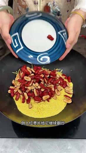 Share a recipe for making red date ginger rice tea! #Food Tutorial #Health Tea #Red Date G#7b32b