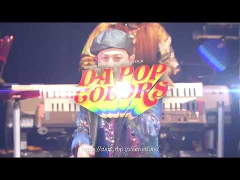 「LIVE DA PUMP 2022 ARENA TOUR DA POP COLORS」豪華バンドメンバー出演！