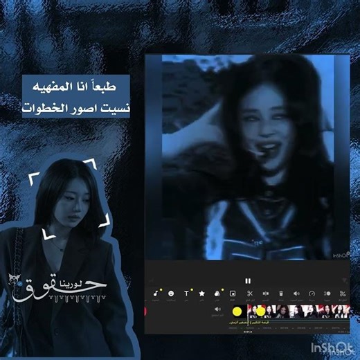 طلب الحلوة @Meral-i4r +نسيت احط أغنية 😃💔،