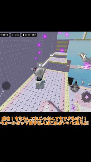 @meru_chi_roblox さんに届くといいな！