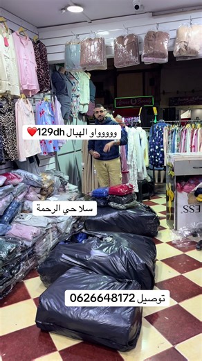 #الشعب_الصيني_ماله_حل😂😂 #fyp #capcut #unfreezemyacount #fypシ