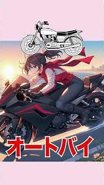 認知機能検査Aタイプアニメ編 #認知機能検査#高齢者講習