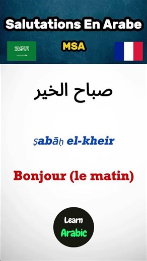 Comment Dire Bonjour En Arabe