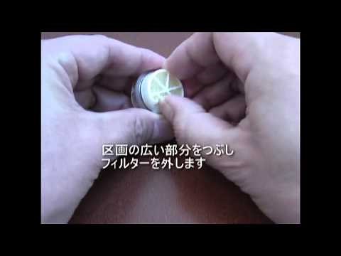 フリーハンズHME使用方法