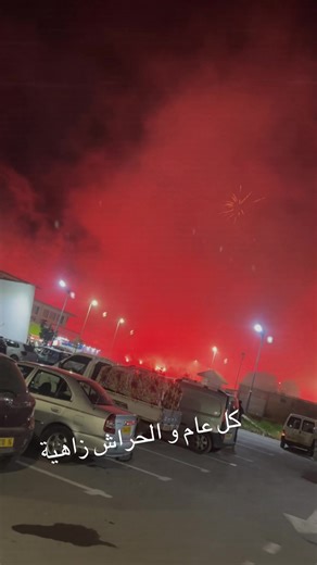 #ا♥♥♥♥♥♥♥♥♥🌹🌹🌹🌹🌹عراس_جزائرية #الحراش #الحراشية🤞🖤 #dj #mariage💍