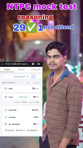 Mock test NTPC | railway exam preparation #ytshorts