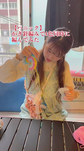 目回りそうになりながら編んだ🙄🌀 Instagramにもたくさん作品載せてるから覗いてみてね🧶 #かぎ針編み #crochet #knitting #ハンドメイド女子 #diyfashion #손뜨개 #編み物 #ファッション #handmade