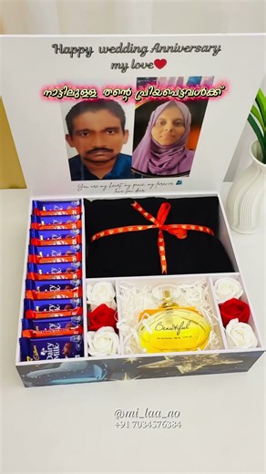 നാട്ടിലുള്ള തന്റെ പ്രിയപെട്ടവൾക്ക്🥰 #shorts #love #gift #anniversary #special #craft #surprise