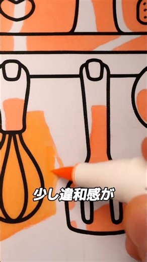 2本のマーカーだけで光を描く方法