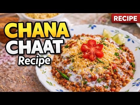 Chana Chaat Recipe | Ramzan special Easy & Tasty Chana Chaat at Home ‪@FoodFantastik‬