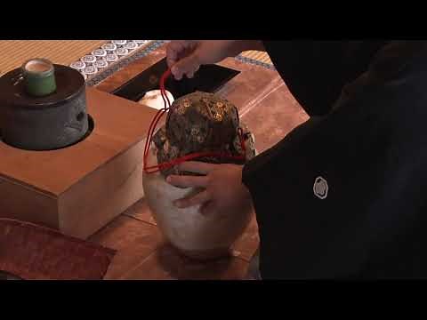 茶壺口切りの儀