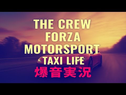 愉快な指導運転士劇場：派遣運転士は止められない #ゲーム実況（FM：Steam版・ザ・クルー・モンハン・JRトレインシミュレータ 他）配信シリーズ・妄想劇場