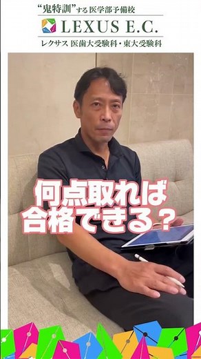 【医学部受験】関西医科大学_化学_入試傾向2026