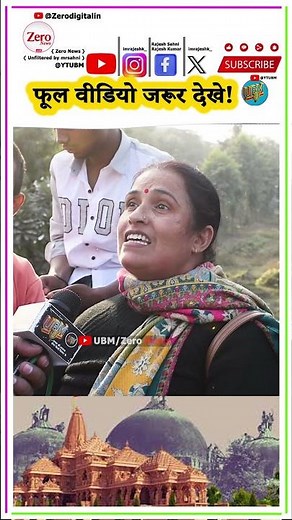 इस महिला ने भाजपा को लेकर जो कहा वह सुनकर लोग हैरान रह गए! #bjp #pmmodi #cmyogi #publicopinion