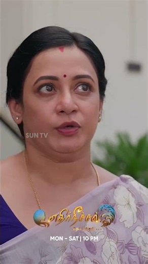 என்ன பண்ண போறீங்க ஜனனி!#SunTV #Ethirneechal #EthirneechalOnSunTV #EthirneechalPromo #SunPromos