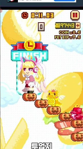 무한의계단 타법별 1등 기록영상 모음 #무한의계단 #모바일게임