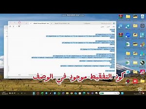 تحويل الأرقام إلى نص مكتوب في اكسل . كود تفقيط الأرقام موجود في الوصف 👇