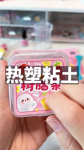 如何用黏土製作可愛的紅小豆教學