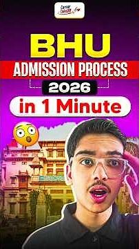 BHU Admission Process 2026 in 1 Minute🔥