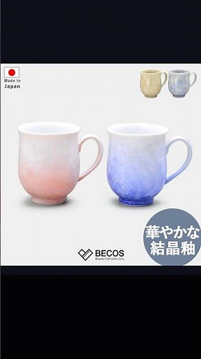【清水焼】京都・五条坂で磨かれた手描き絵付けの器｜千年の都の陶磁