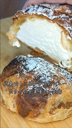 Delicious Cream Puffs in Hiroshima