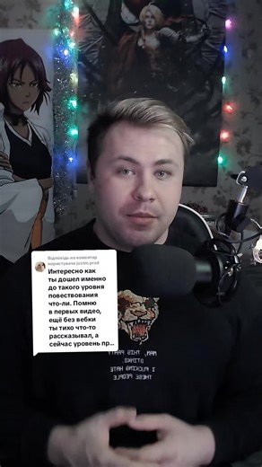 Відповідь користувачу @justm.prod