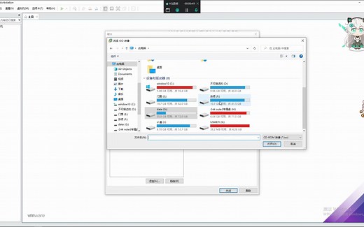 VMware 虚拟机安装ghost系统教程