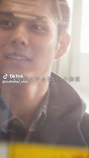 Official髭男dism「エルダーフラワー」が主題歌に決定！ 1通の手紙から明かされる、１人の青年が生きた証が、 日本中を深い感動の渦へ―。 感動の実話を基に紡がれる珠玉の物語。 #人はなぜラブレターを書くのか 4.17 fri. 公開 ✉️ˊ˗