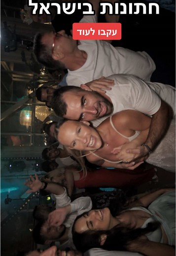 Israel wedding חתונות בישראל #omeradam . #fyp #viral #trending #duet #tiktokchallenge #dance #love #funny #learnontiktok. #lifehack . PHOTOGRAPHY WEDDING PHOTOGRAPHER TRAVEL DESTINATION DRESS USA NYC TLV ISRAEL JEWISH GROW ON INSTAGRAM FOLLOW FOLLOWERS ITALY FRANCE UK LOVE SUMMER RING BRIDE MAKEUP HAIRSTYLE
