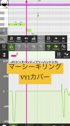【VOCALOIDカバー】マーシーキリング うちのVY1カバー【VY1】 #vocaloid