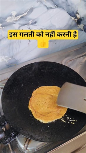 😍Besan recipe 😍#desifood #tasty #viral #shortvideos #shorts #ytshorts