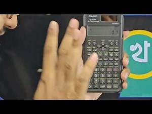 2'S Complement with calculator | ICT | HSC
