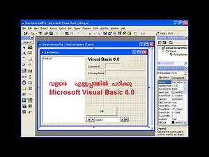 Learn Microsoft Visual Basic 6 0 Malayalam Part 2