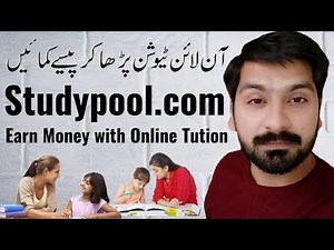 How to Apply On Studypool Tutor || Earn Online from Home || Earn 7500 $ Online Teaching in Pakistan