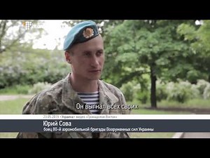 Боец ВСУ об убийстве Моторолой своего товарища