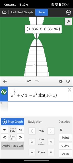 math function sound part #85