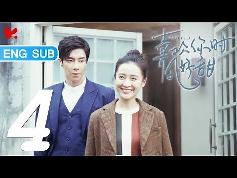 ENG SUB | 《Flipped》 EP04-- Starring: Gao Han Yu, Chen Yu Mi, Gu Lan Di, Lin Yan Rou, Zhu Wen Chao