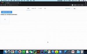 django vue深度学习车牌识别车辆入库系统
